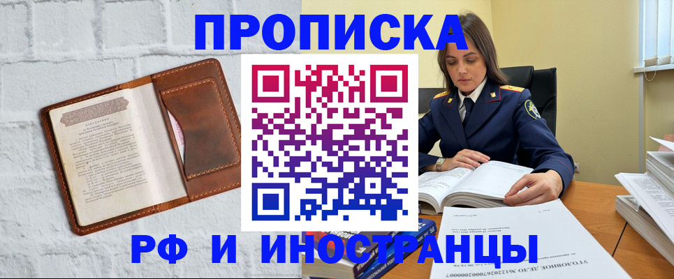 найти адрес прописки в Сасово