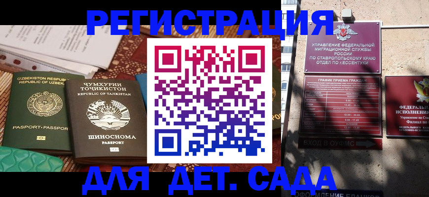 найти адрес прописки в Сасово