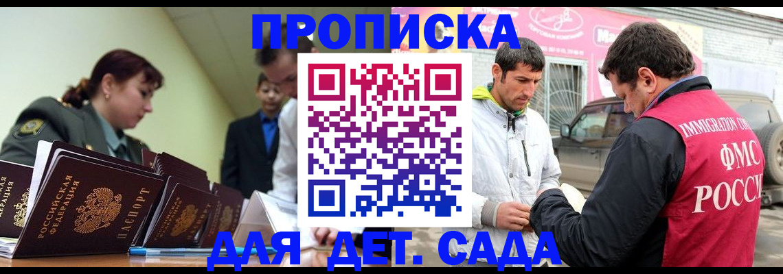 форма 3 в Сасово